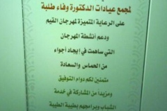 IMG-20160524-WA0021