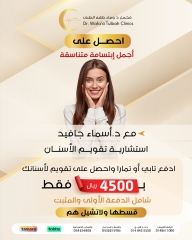 WhatsApp-Image-2025-08-07-at-8.38.17-PM