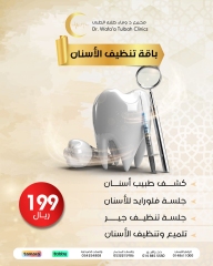 WhatsApp-Image-2025-08-07-at-8.38.19-PM-2
