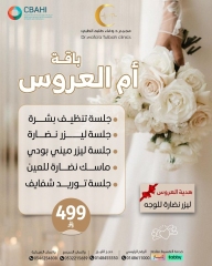 WhatsApp-Image-2025-08-07-at-8.55.49-PM-2