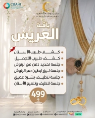 WhatsApp-Image-2025-08-07-at-8.55.50-PM
