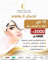 WhatsApp-Image-2025-08-07-at-9.32.28-PM