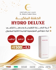 WhatsApp-Image-2025-08-07-at-9.32.29-PM-1