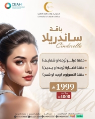 WhatsApp-Image-2025-08-07-at-9.32.29-PM