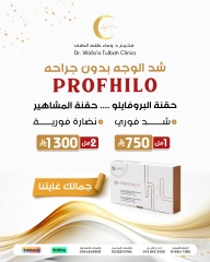 WhatsApp-Image-2025-08-07-at-9.32.30-PM