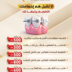 WhatsApp-Image-2025-08-07-at-8.38.18-PM-3