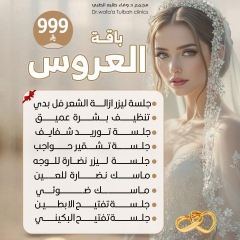 WhatsApp-Image-2025-08-07-at-8.55.49-PM
