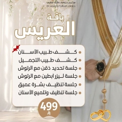 WhatsApp-Image-2025-08-07-at-8.55.50-PM