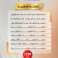 WhatsApp-Image-2025-08-07-at-9.25.18-PM-2