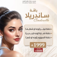 WhatsApp-Image-2025-08-07-at-9.32.29-PM