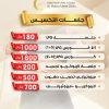 جلسات التخسيس والتنحيف