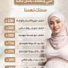 كشف النساء والتوليد و السونار وتركيب موانع الحمل