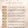 خدمات تنظيف البشرة المتكاملة