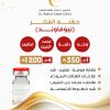 حقنة الفلتر