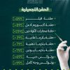 الحقن التجميلية